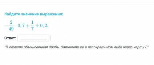 по алгебре снова дистанционка.....