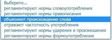 Вопросы и варианты ответов