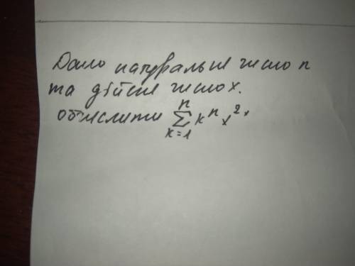 ТЬ БУДЬ ЛАСОЧКА з виконанням завдань. ДУЖЕ потрібно. 1. Скласти програму на мові Паскаль. 2. Скласти