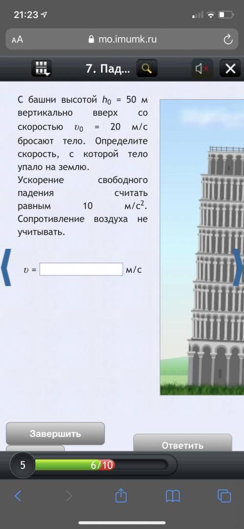 с заданием, с любым, какое знаете даю В последнем вопросе варианты ответов;30,51,22187,3