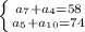 \left \{ {{a_{7}+a_{4}=58} \atop {a_{5}+a_{10}=74}} \right.