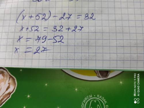 Арман бір санды ойлады. Егер осы санға 52-ні қосып, алынған қосындыдан 27-ні азайтса, 32 шығады. Арм