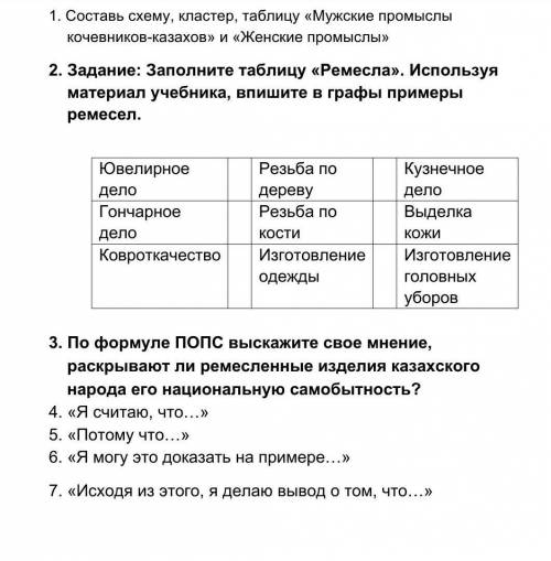 очень нужно​история Казахстана (случайно нажал на каз тл.)