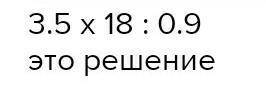 1,8:2=18:20 Найдите крайние члены пропорций​