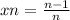 xn = \frac{n - 1}{n}