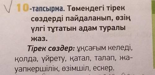 да тут надо написать на кого ты хочешь быть похожим - на родителей ​