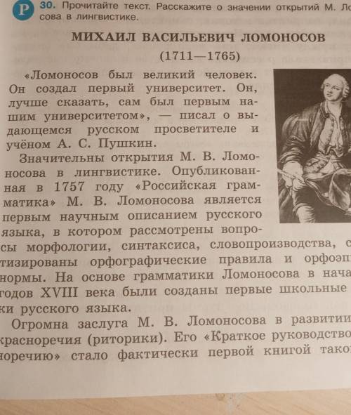 краткий пересказ текста сделать по абзацам ​и план ключевые слова к обзацам