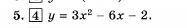 Построить график функции 1.y= -(x-2)²-3 2. y = 3x^2 - 6x - 2