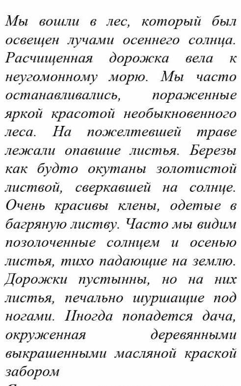 из текста выписать страдательные причастия времени, Выделить суффикс ​