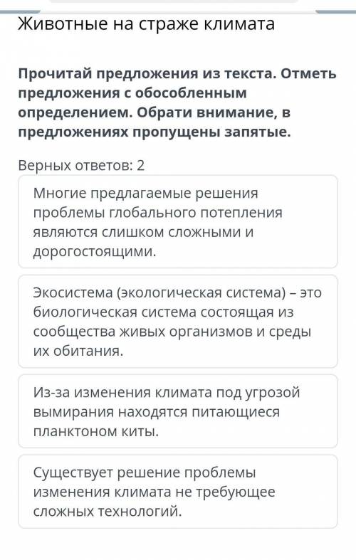 очень надо от которые есть почему-то приложения знание уменьшает число которое я назначаю но я нажим