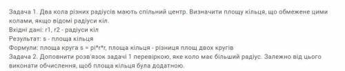 РЕШИТЬ ДВЕ ЗАДАЧКИ.Записать команды( как в информатике). Середовище ЛАЗАРУС