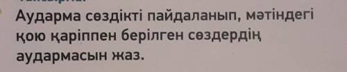 Дайте ответ на это задание 7 класс 4 упражнение ​