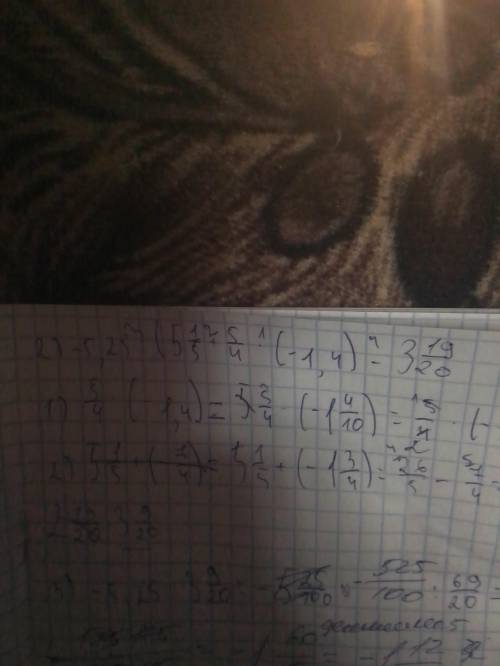 по алгебре 7 класс. Пример там где написано 2) и сверху над ним написано действие как его делать.