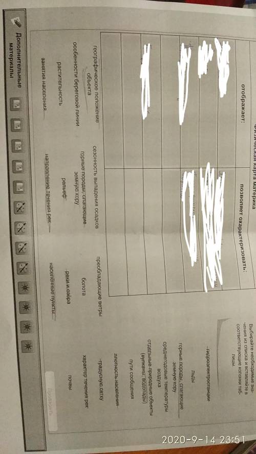 сделать таблицу, в второй колонки последние 3 писать не нужно, т.к. здесь нужно выбрать то, что не п