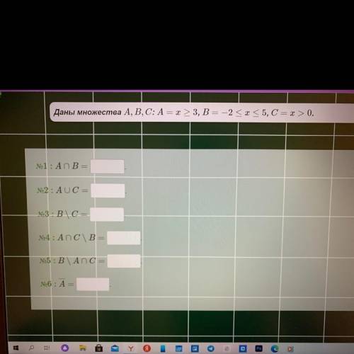 Aahul MHoxecmea A, B, C: A=2> 3, B = -2<<5, C = x > 0. Nel: An B= N 2 : AUC= N3: BC= No4