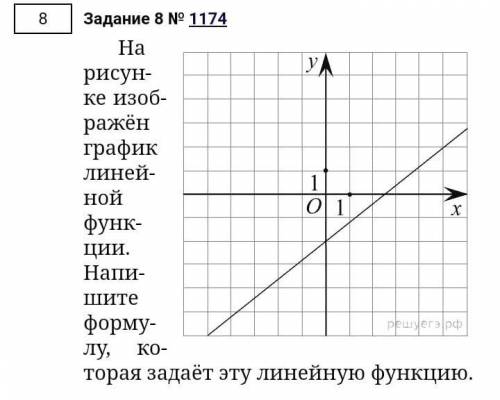 решаю задания ВПР по математике за 7 класс. Ничего не понимаю, подскажите это задание ​