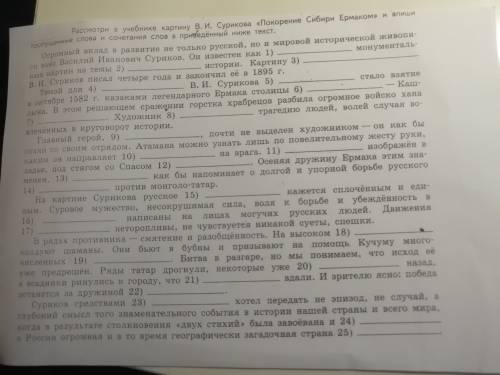 Впишите пропущенные слова по генеральному плану развития города 1966 года сохранялся