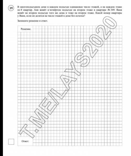 Собственно каков алгоритм решения данных задач. Взято из впр 9-го класса по программе 8-го(я в курсе