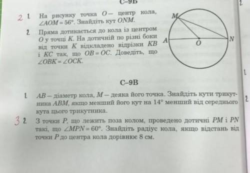 (откройте полностью) можна полное решение всей этой чепухи??заранее ​