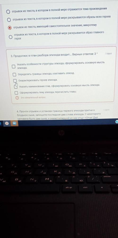 Продолжи:в план разбора эпизода входит...Верных ответов 3​