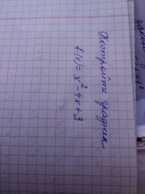 очень нужно кто будет писать это легко в калькуляторе можно сделать кину жалобу