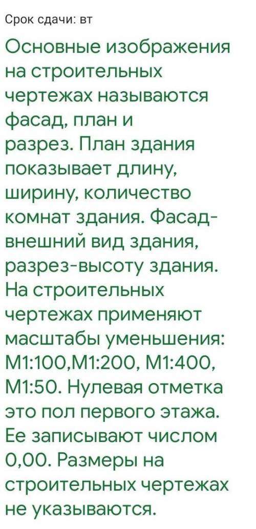 А) Всё верно.б) Нет, укажите где ошибка​
