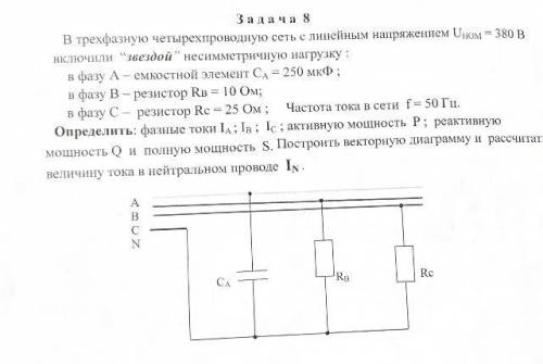 Задача по физике ответ отмечу лучшим