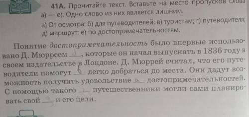 Текст.Задание:Найдите в тексте сложные существительные.​