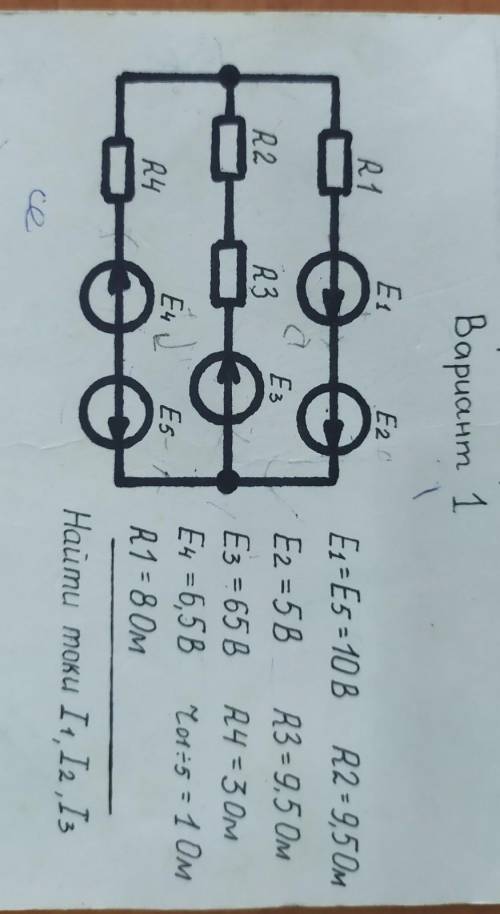 с расчетом сложных цепей постоянного тока​
