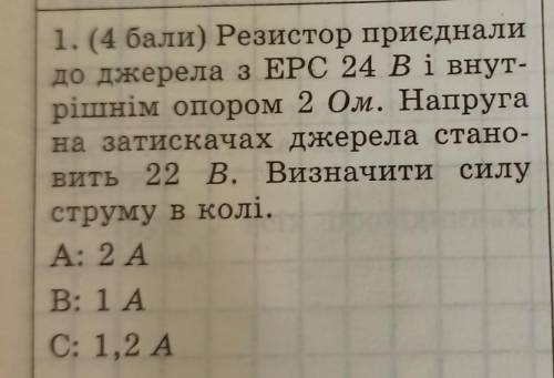 можете расписать на листочке​