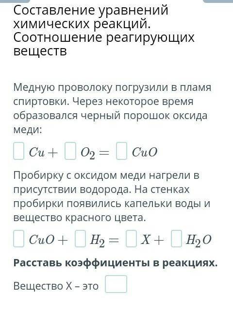 дам 15 б но если снимите балы просто так то сразу в бан.....​