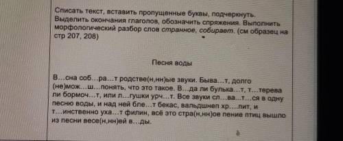 От напишите у себя в тетради если не трудно ​