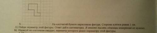 2 Вопроса в картинке .зараннее благодарю за