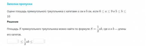 решить просто ответ напишите.