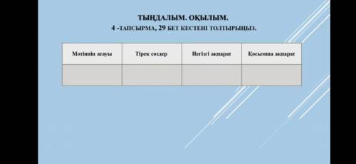 с Казаским поставлю 5 звёзд и напишу и отмечу как лучший ответ