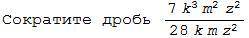 решить всё! Нужно только ответы