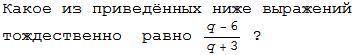 решить всё! Нужно только ответы