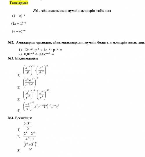 Время Щяс. 23:51 и я не могу это решить у меня 1-вая смена нужно до арта