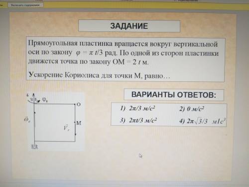 Составить план решения задач. не успеваю