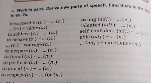 C. Work in pairs. Derive new parts of speech. Find them in the text