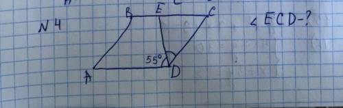 Найти угол ECD-? . Угол EDA = 55 градусов
