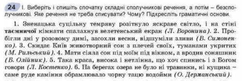 Вопрос находится на скрине