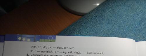 химия, нужно сделать 3-е и 4-е задания