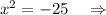 x^2=-25\ \ \ \Rightarrow