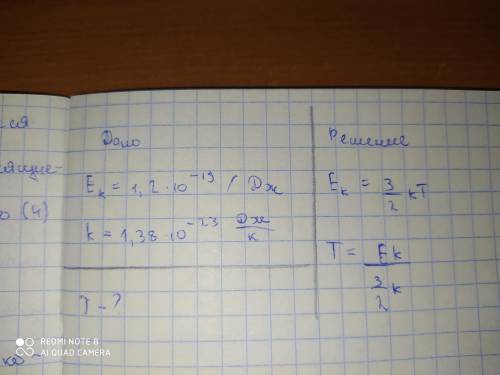 решить задача по физике решить задача по физике решить задача по физике решить задача по физике