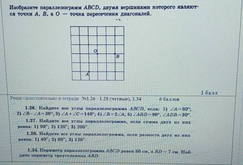 решить это то я не могу понять как делать