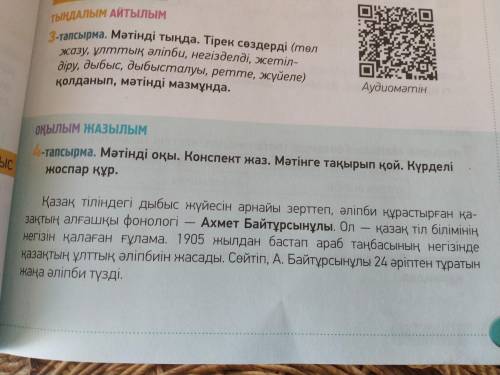 СОСТАВЬТЕ НЕСКОЛЬКО ВОПРОСОВ ПО ТЕКСТУ