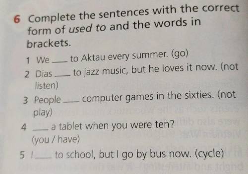 Complete the sentences with the correct form of used to and the words in brackets​