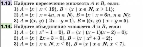 с алгеброй и напишите не просто ответы,а объяснения