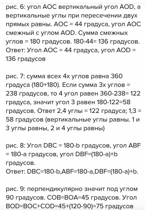 Контрольные вопросы и задания 1 Плоской системой сходящихся сил называется: a) система сил, линии де